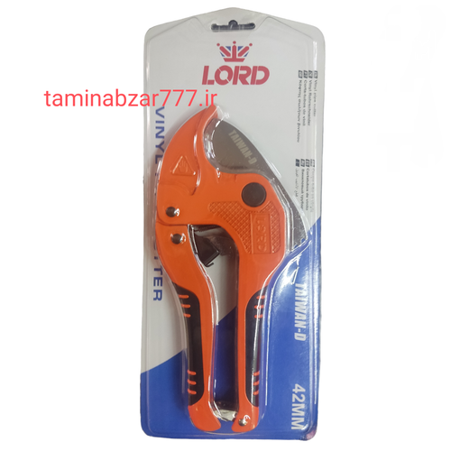 قیچی لوله بر LORD تایوان ،کیفیت بسیار بالا تضمین می شود