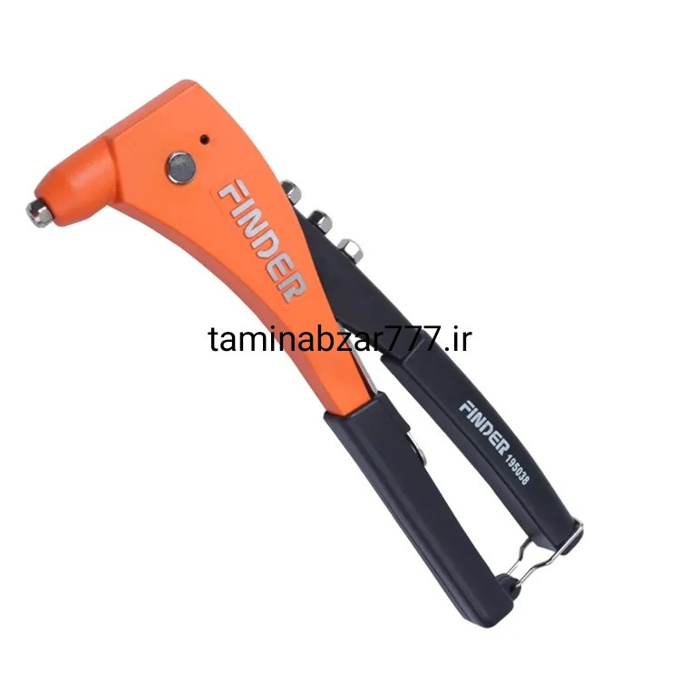 پرچ دستی صنعتی فایندر 255mm سفارش آمریکا کیفیت فوق العاده مدل 195038