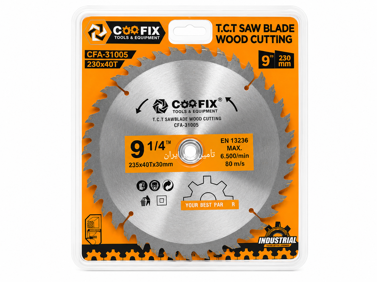 تیغه اره الماسه چوب‌بر TCT کوفیکس 235mm تعداد 40 دندانه مدل CFA-31005 منطبق با استاندارد سختگیرانه کیفی اروپا EN