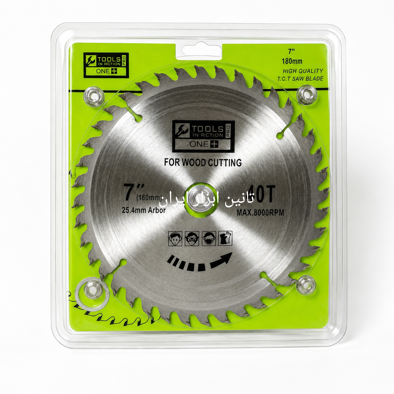 تیغ اره T.C.T برند TOOLS IN ACTION سایز 7 اینچ 180mm مدل 40T مخصوص برش چوب منطبق با استاندارد EU. اروپا